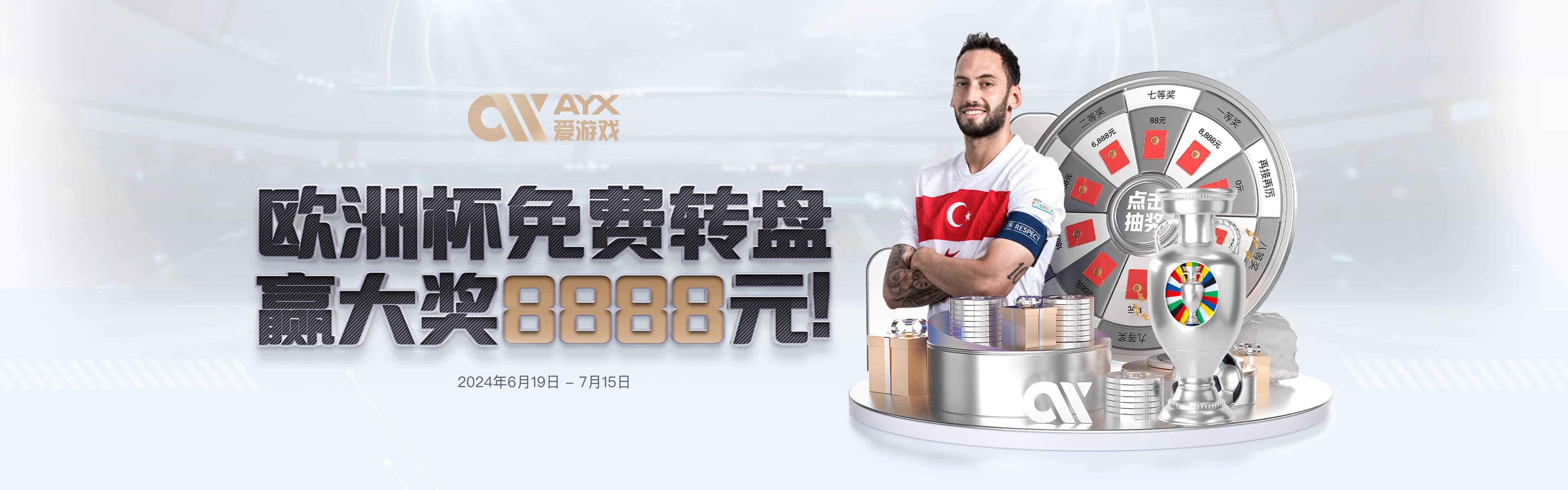 爱游戏(AYX)体育全站-平台登录入口 - 爱游戏(AYX)体育全站