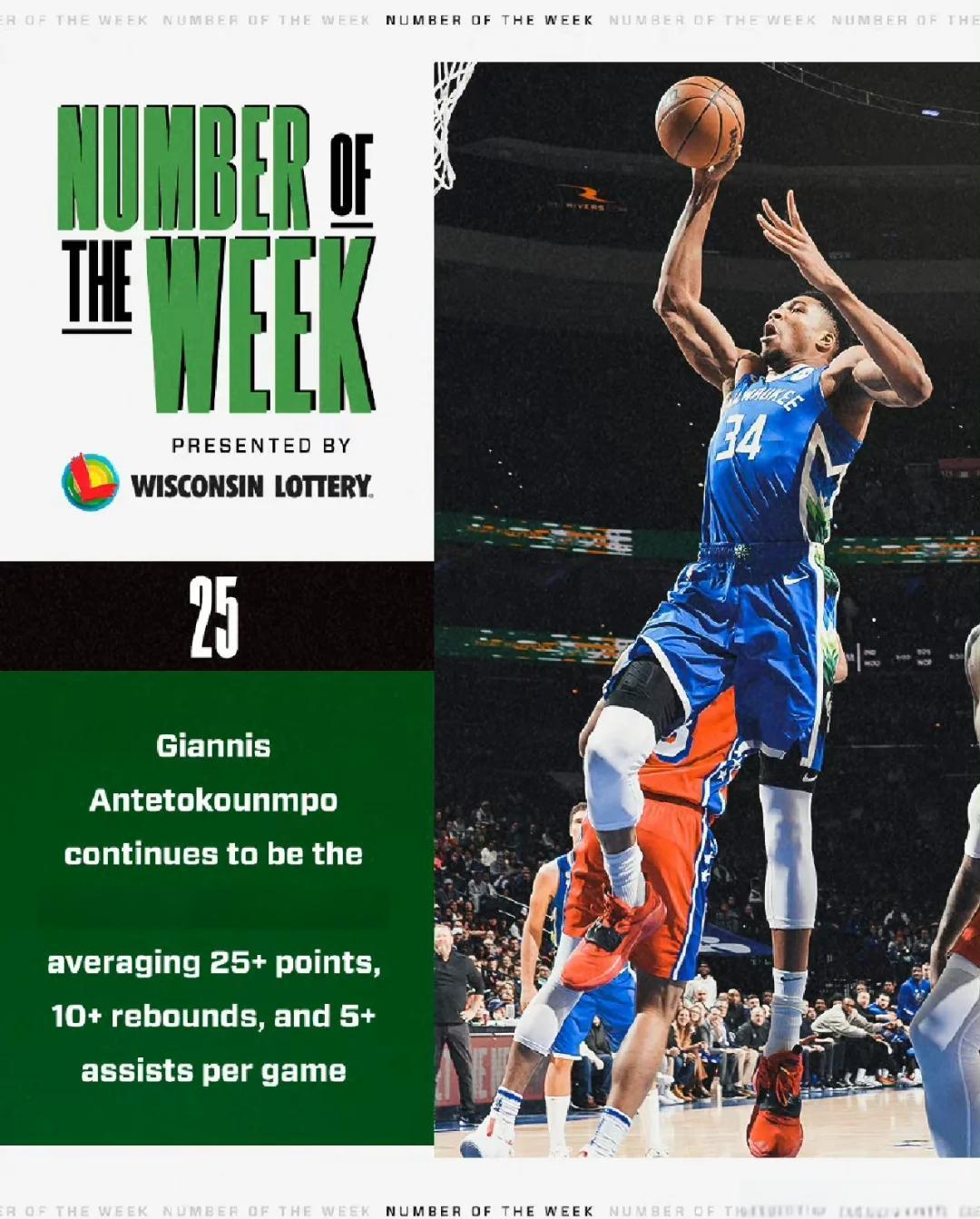 包含字母哥关键节点突破纪录,雄鹿带队取胜!的词条爱游戏