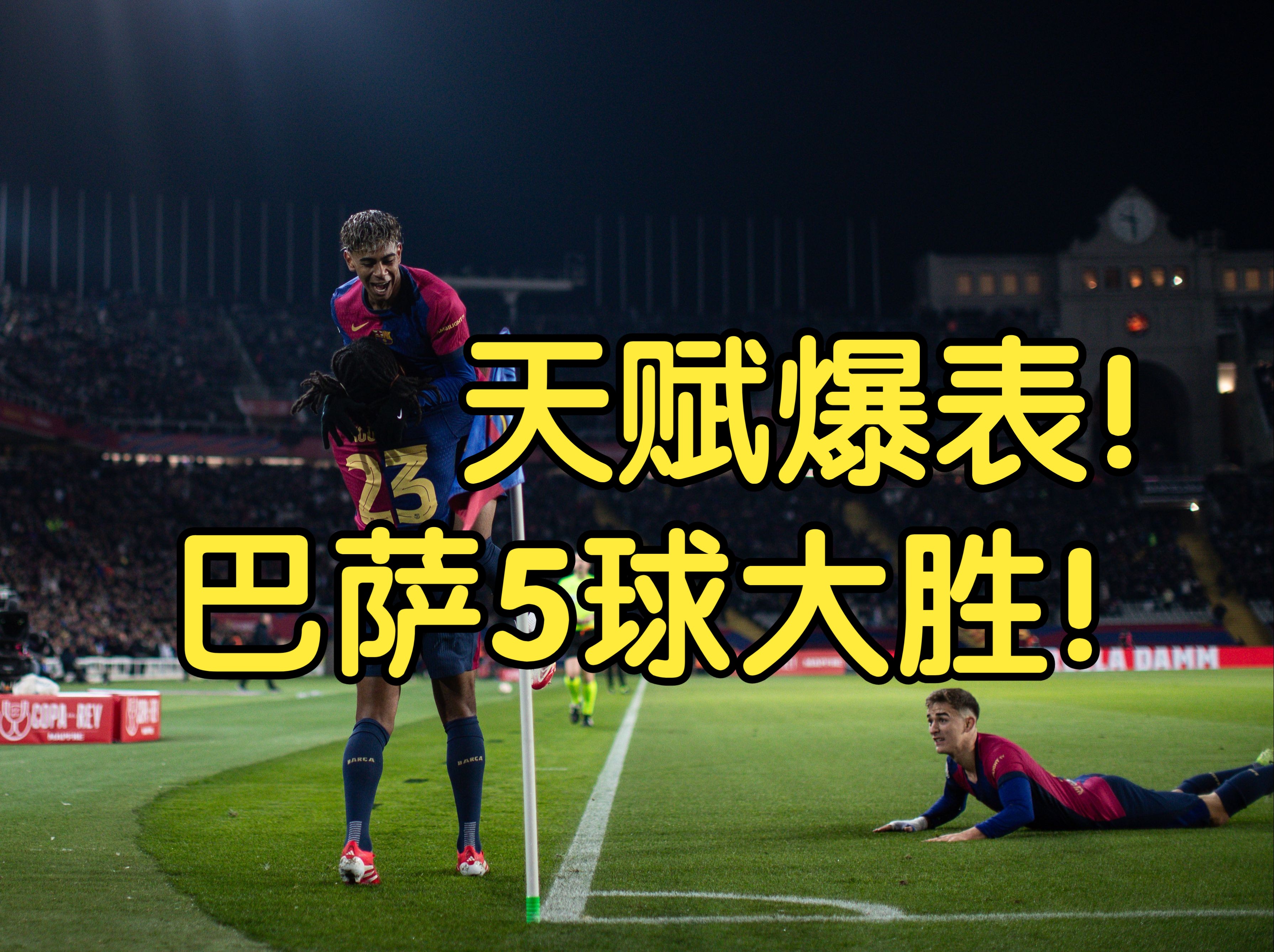 国王杯倒计时,北京国安赛前绝杀压哨,细节引发关注,更衣室稳定,更衣室氛围转暖的简单介绍爱游戏体育