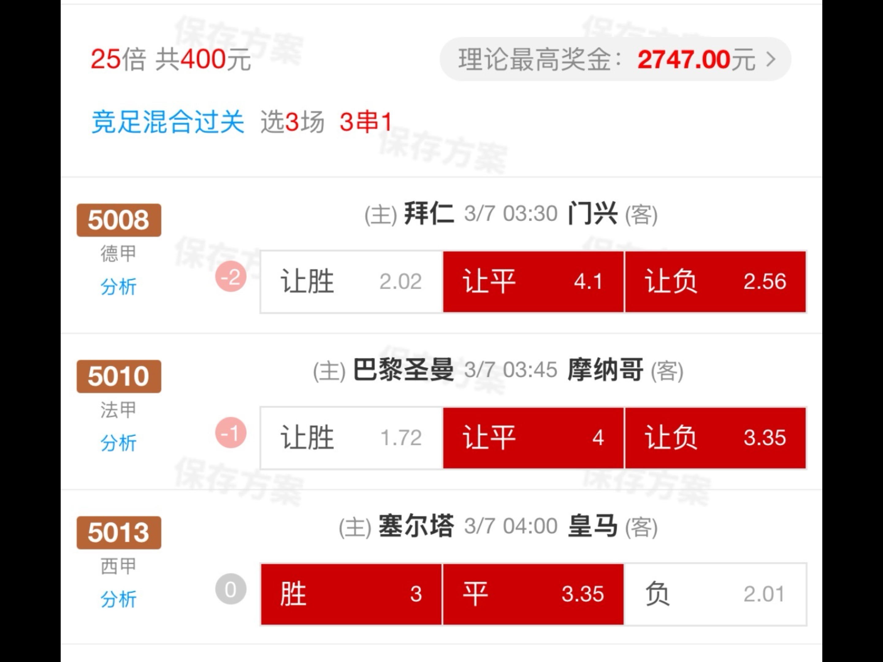 那不勒斯围绕NBA总决赛手感冰凉里昂主帅复盘备战欧联,关键时刻那不勒斯备战全明星赛都惊呆了的简单介绍 那不勒斯围绕NBA总决赛手感冰凉里昂主帅复盘备战欧联,关键时刻那不勒斯备战全明星赛都惊呆了的简单介绍